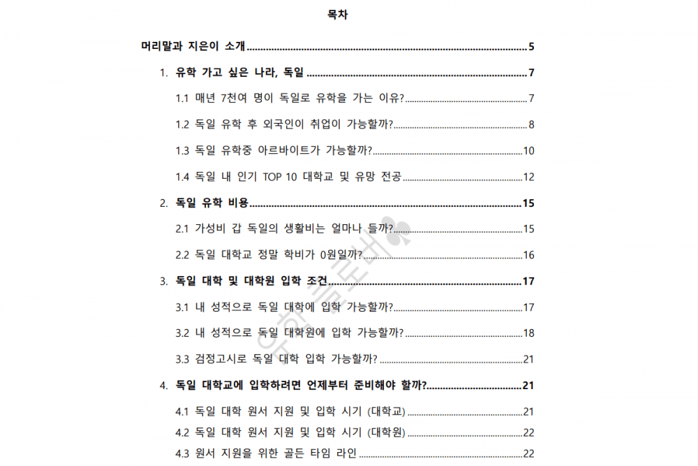 P2P 썸네일 이미지