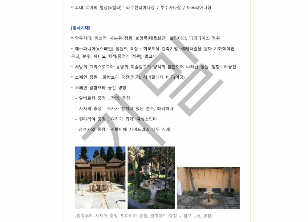 P2P 썸네일 이미지