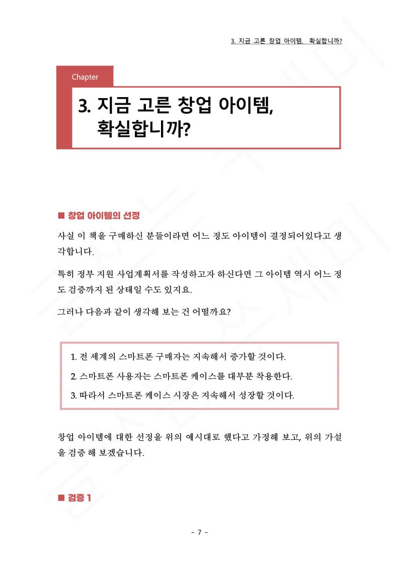 P2P 썸네일 이미지