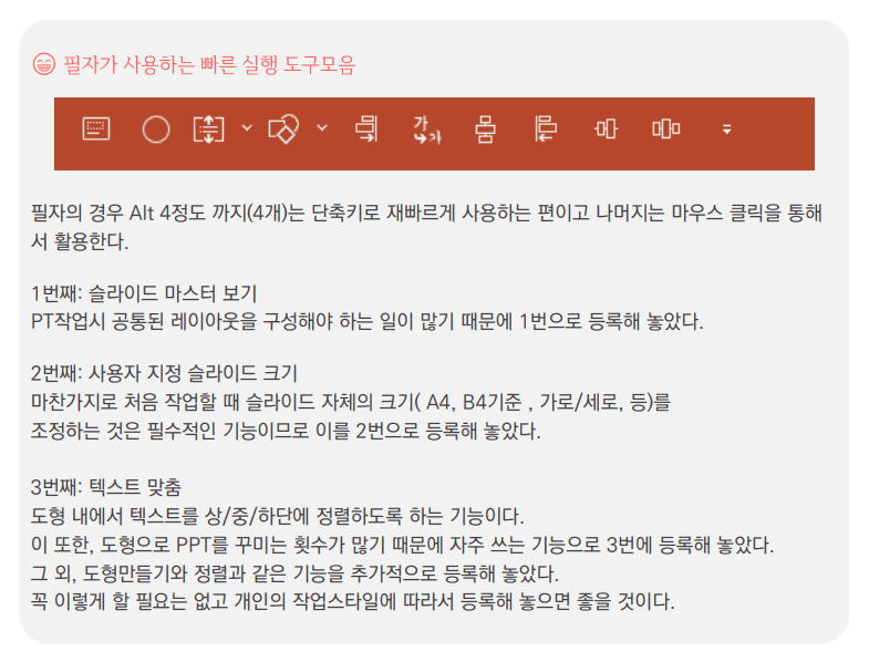 P2P 썸네일 이미지
