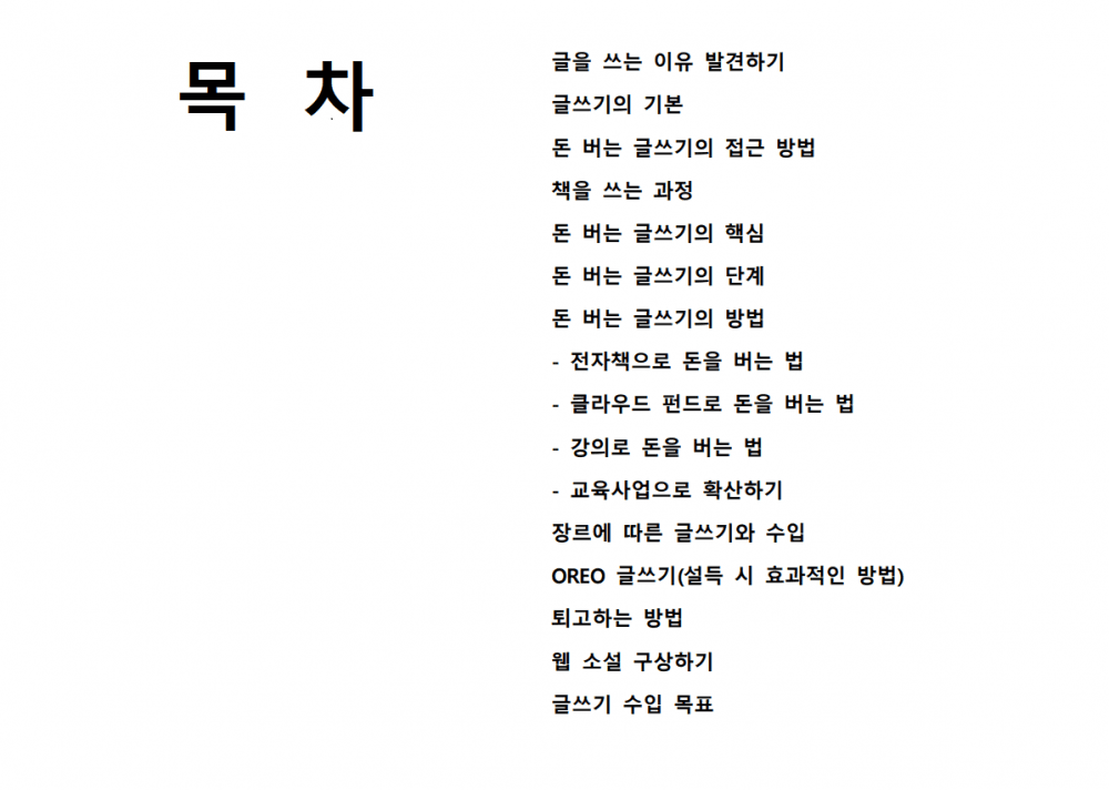 P2P 썸네일 이미지