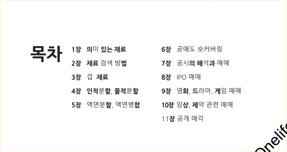 P2P 썸네일 이미지