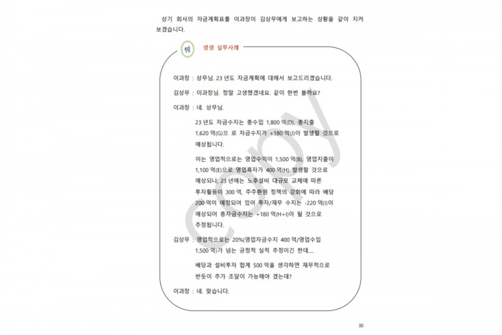 P2P 썸네일 이미지