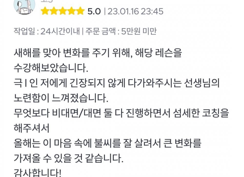 P2P 썸네일 이미지