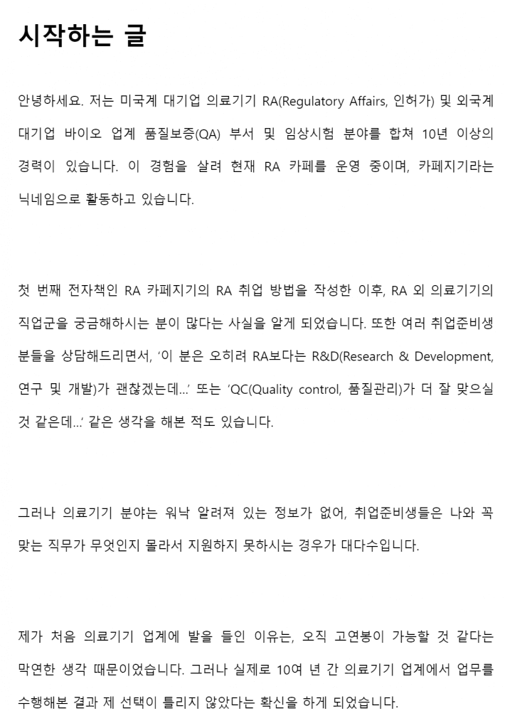 P2P 썸네일 이미지