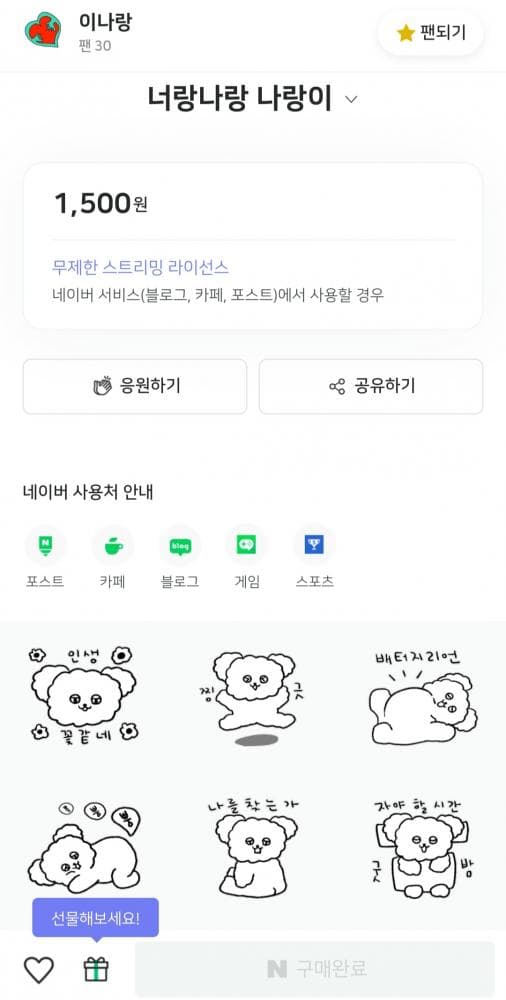 P2P 썸네일 이미지