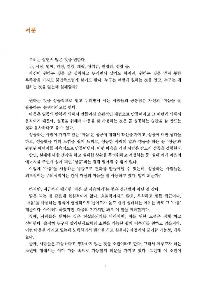 P2P 썸네일 이미지
