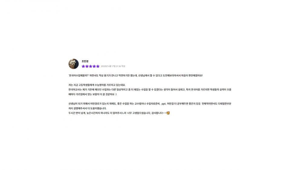 P2P 썸네일 이미지