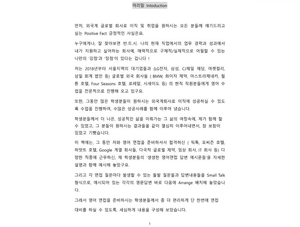 P2P 썸네일 이미지