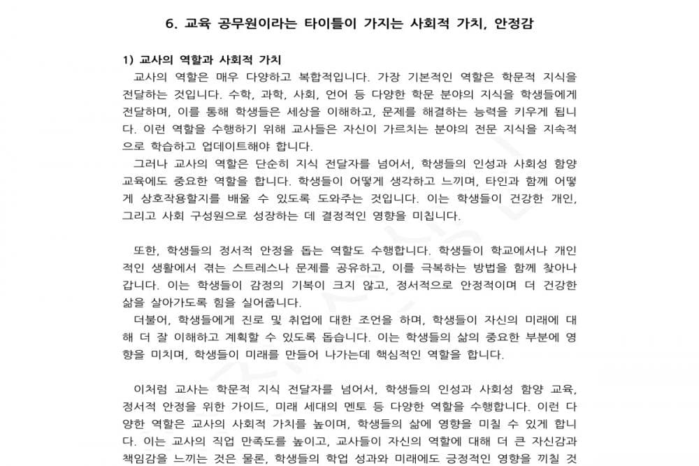P2P 썸네일 이미지