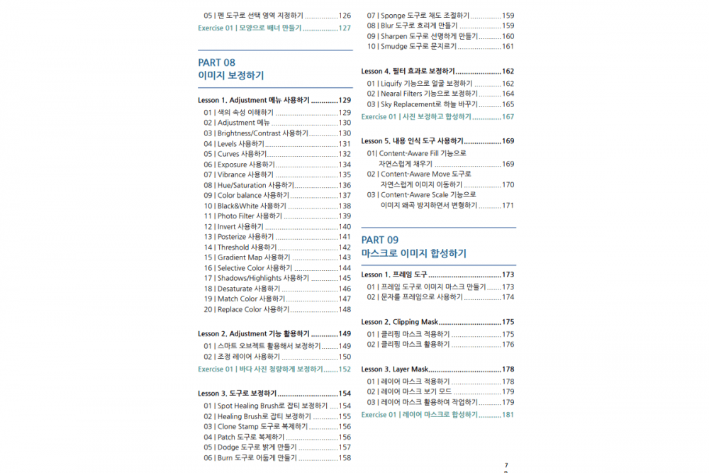 P2P 썸네일 이미지