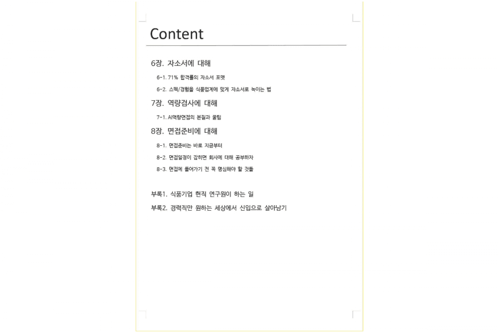P2P 썸네일 이미지