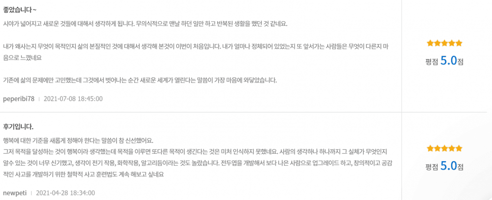 P2P 썸네일 이미지