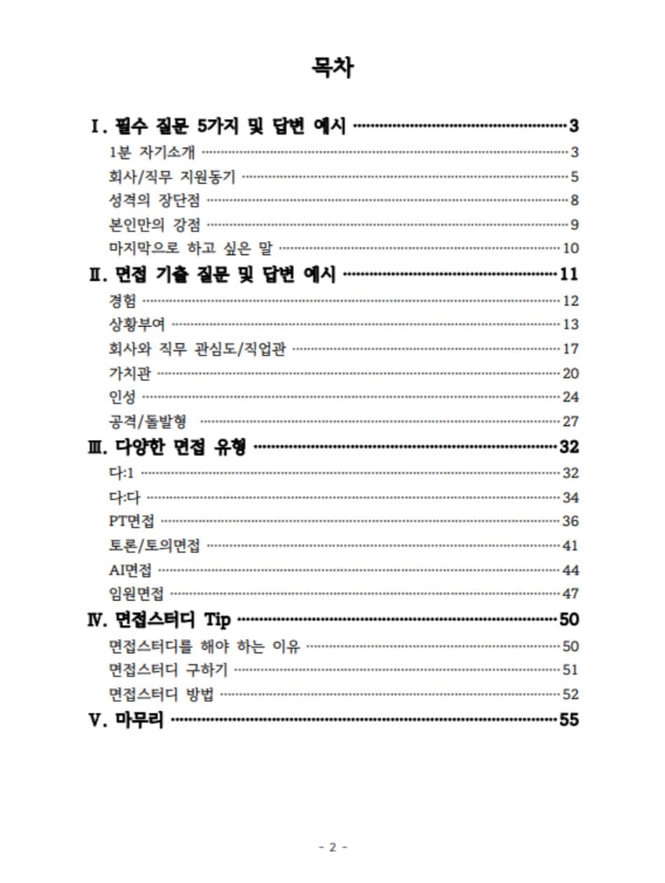 P2P 썸네일 이미지