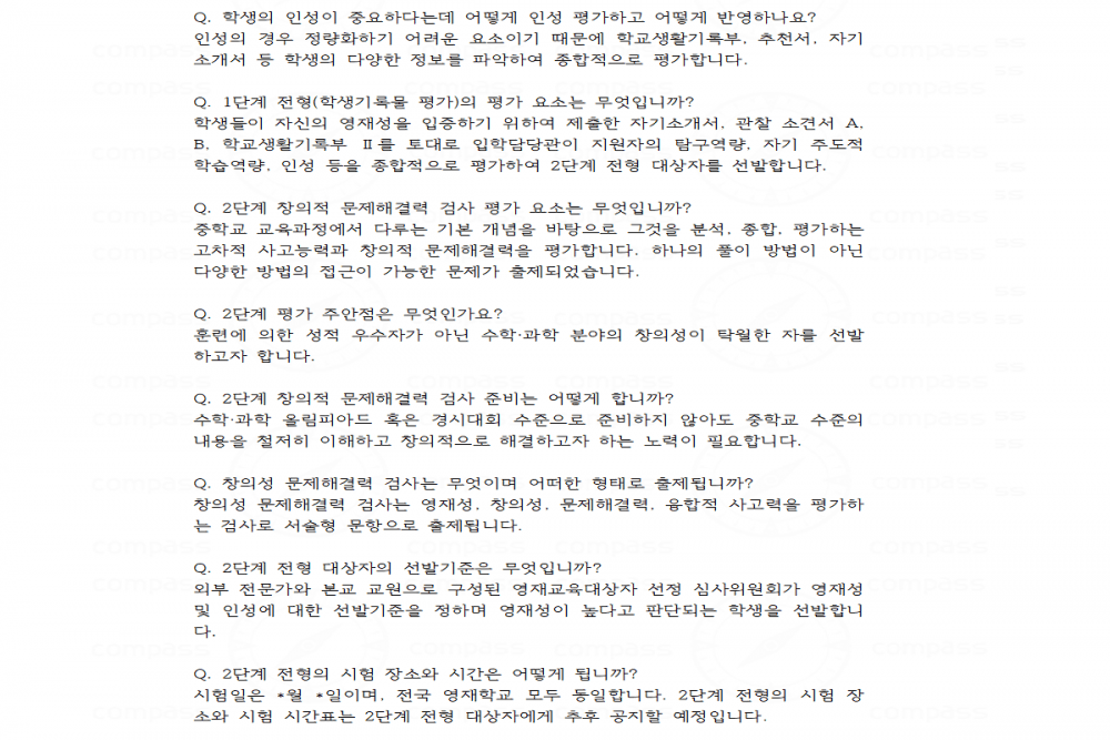 P2P 썸네일 이미지