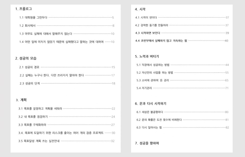 P2P 썸네일 이미지