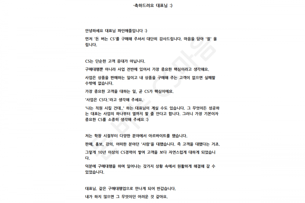 P2P 썸네일 이미지