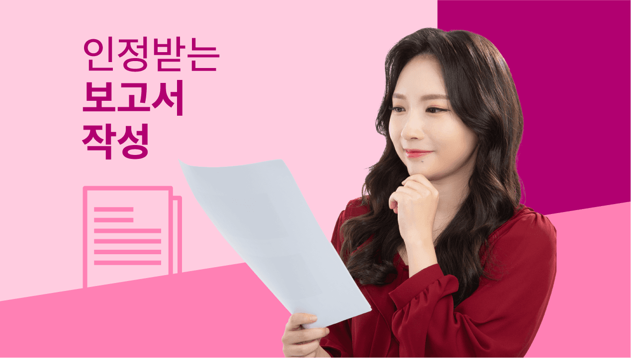 클래스 썸네일 2
