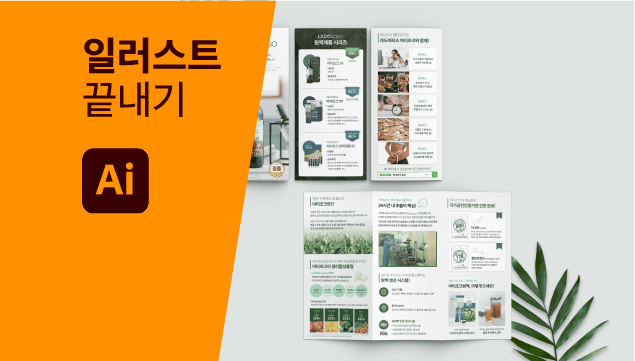 클래스 썸네일 2