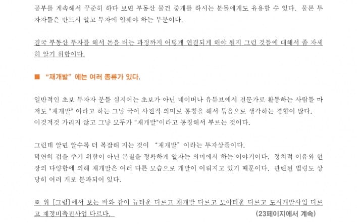P2P 썸네일 이미지