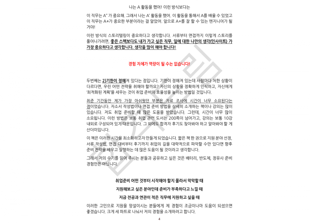 P2P 썸네일 이미지