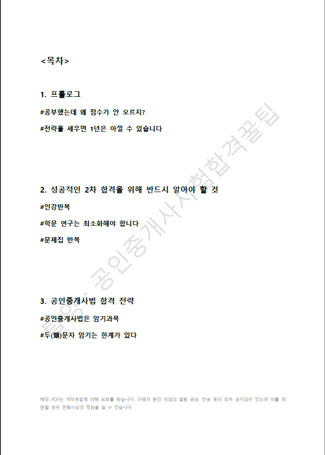 클래스 썸네일 3