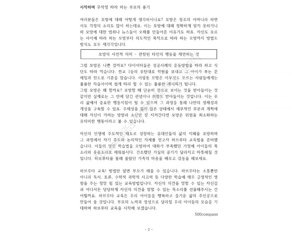 P2P 썸네일 이미지