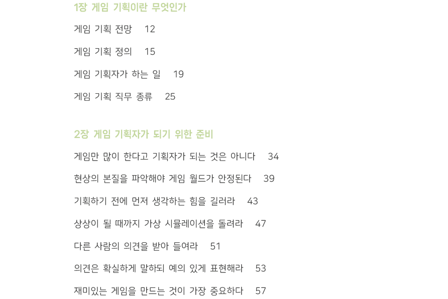 P2P 썸네일 이미지