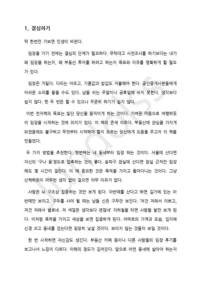 P2P 썸네일 이미지