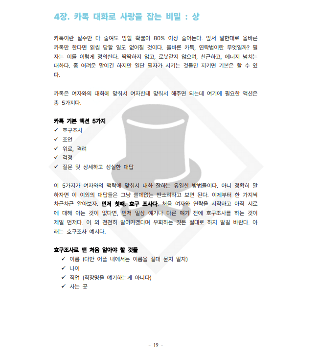 P2P 썸네일 이미지
