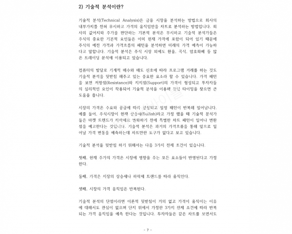 P2P 썸네일 이미지