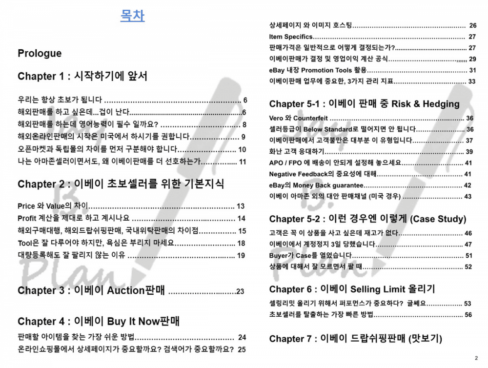 P2P 썸네일 이미지