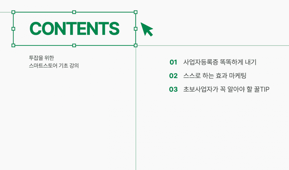 P2P 썸네일 이미지