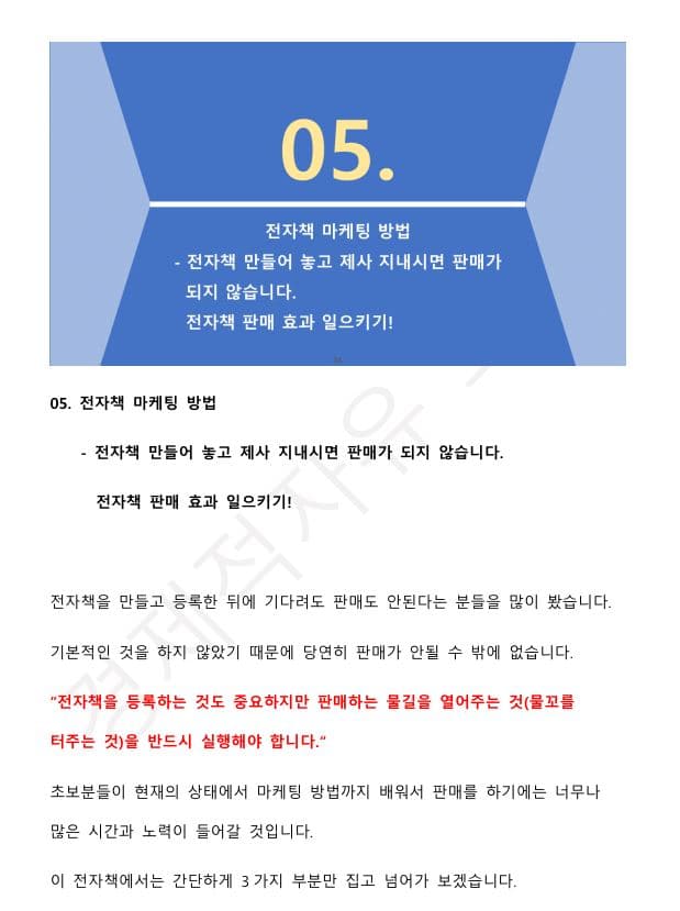 클래스 썸네일 10
