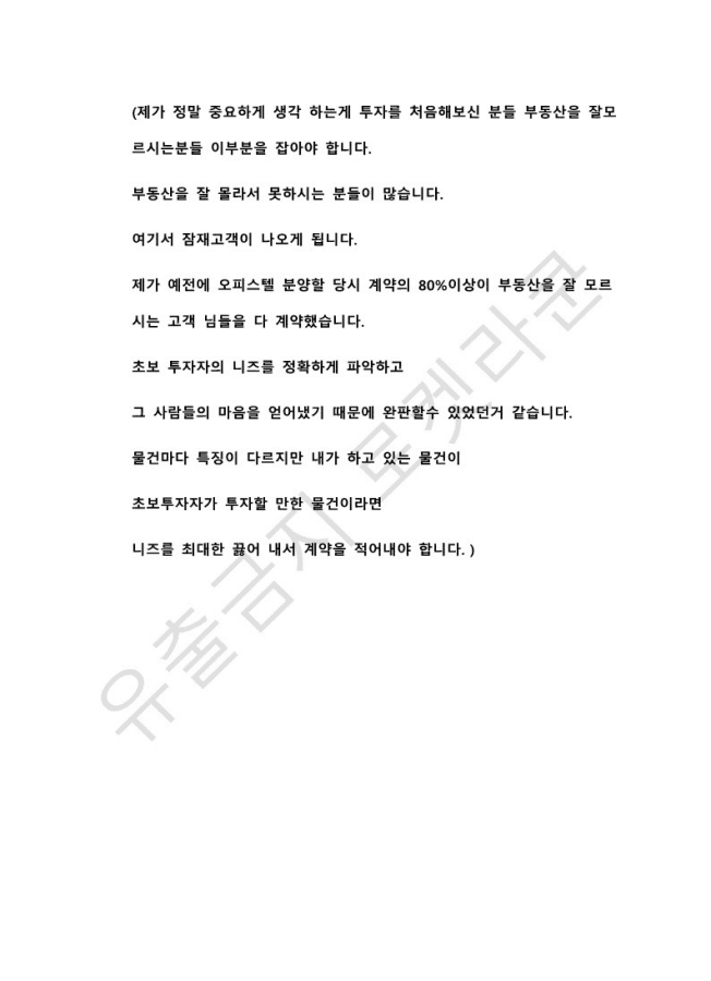 P2P 썸네일 이미지