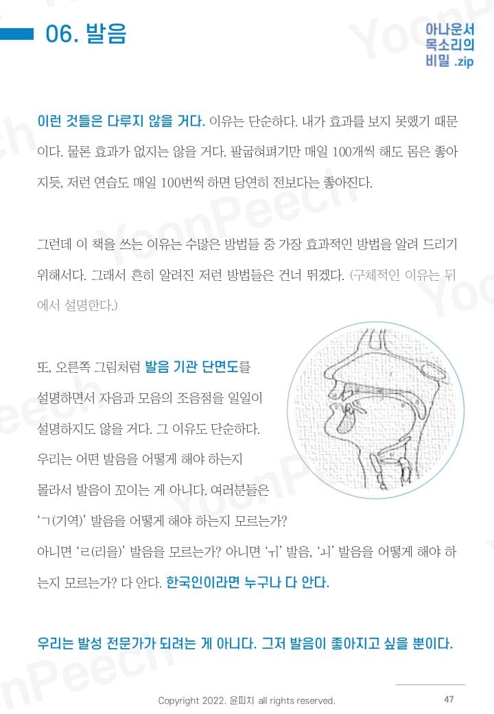 P2P 썸네일 이미지