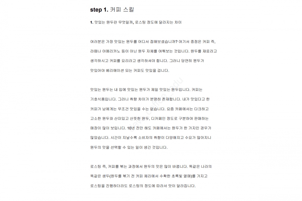 P2P 썸네일 이미지