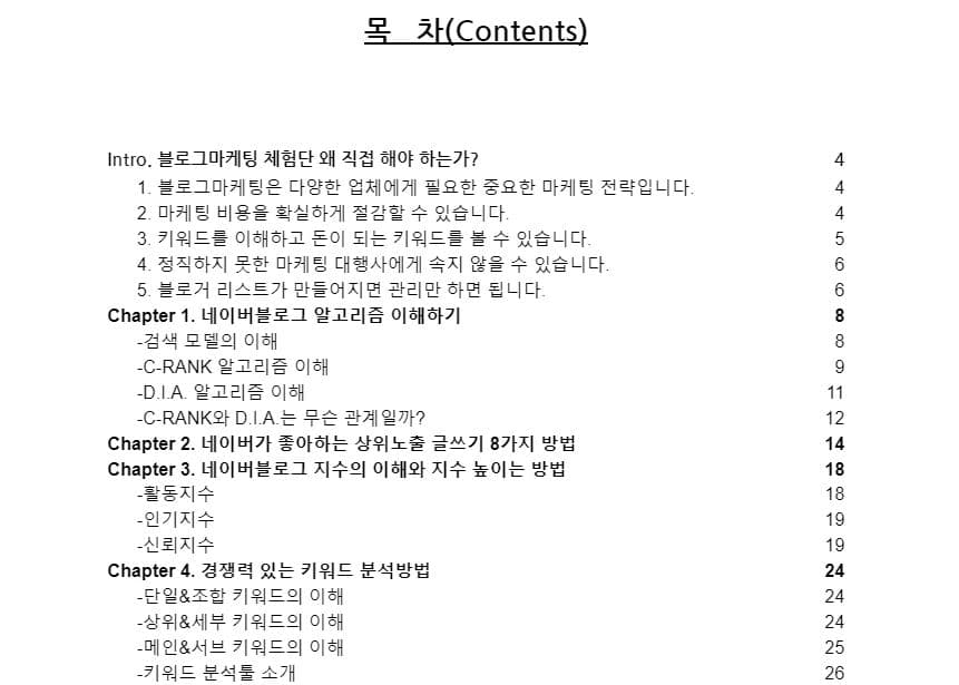 P2P 썸네일 이미지