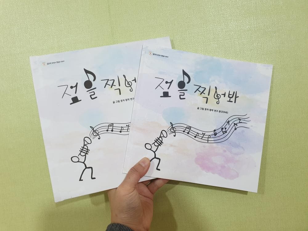 P2P 썸네일 이미지