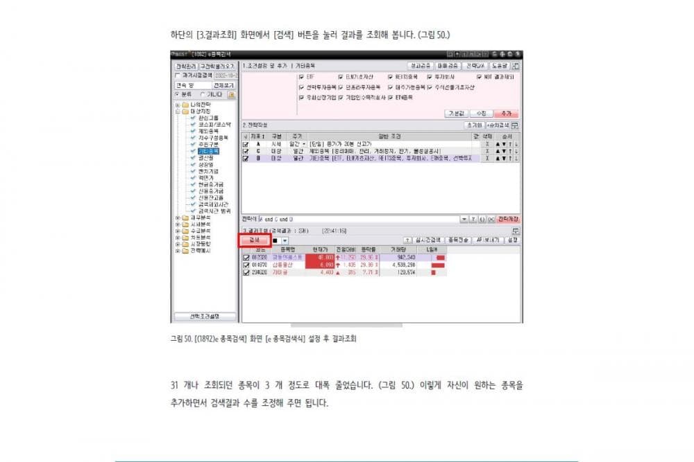 P2P 썸네일 이미지