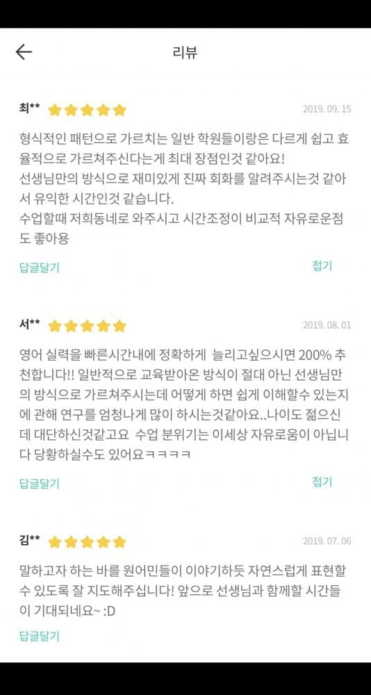 P2P 썸네일 이미지