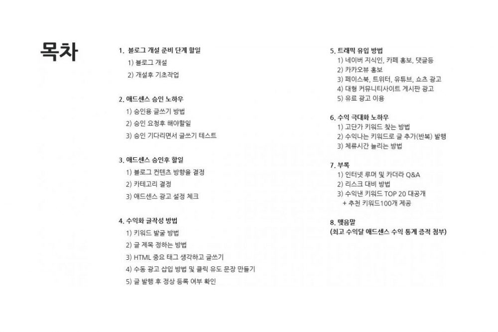 P2P 썸네일 이미지