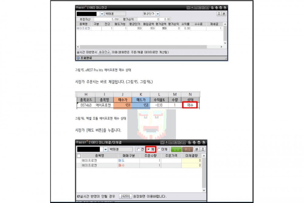 P2P 썸네일 이미지
