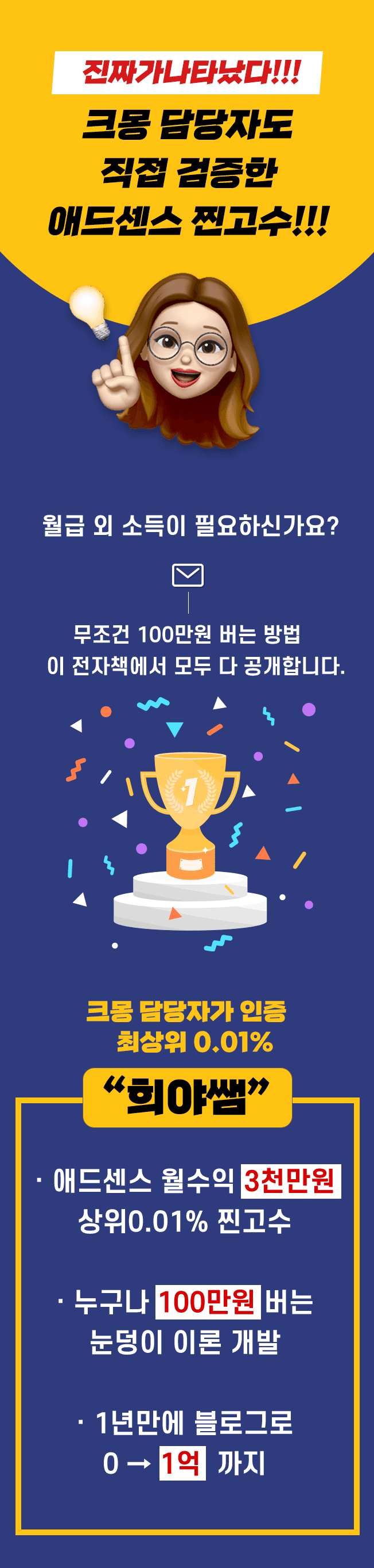 P2P 썸네일 이미지