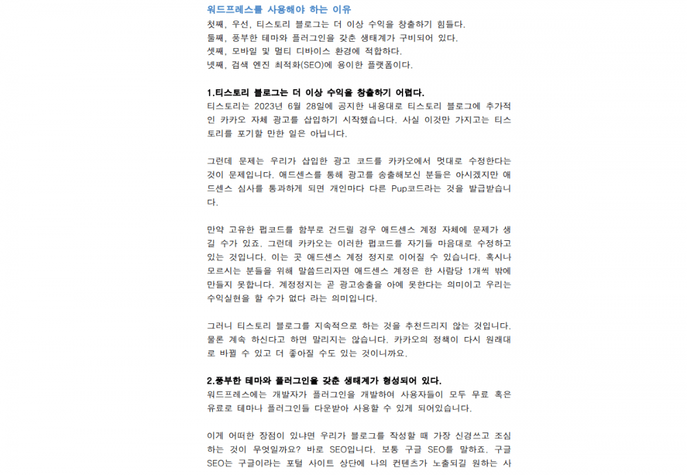 P2P 썸네일 이미지