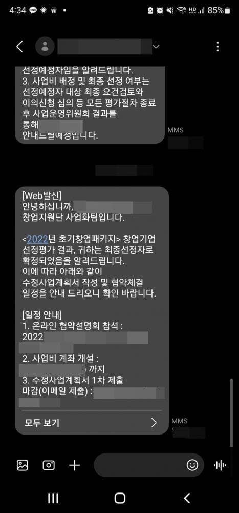 P2P 썸네일 이미지