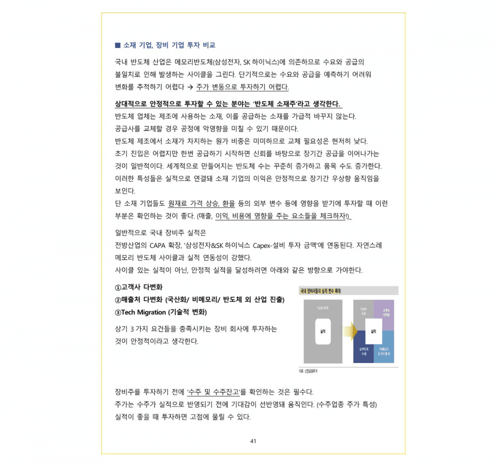 P2P 썸네일 이미지