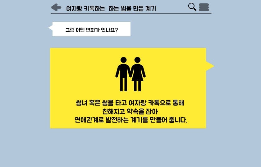 P2P 썸네일 이미지