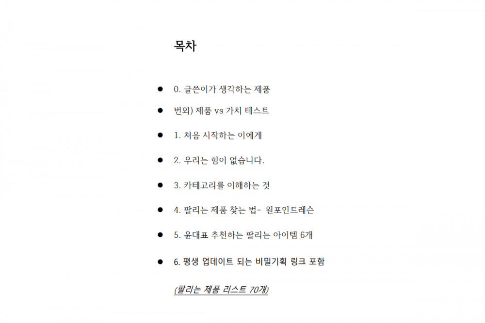 P2P 썸네일 이미지
