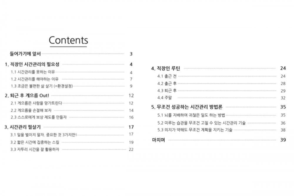 P2P 썸네일 이미지